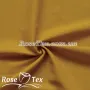 Льон однотонний гірчиця